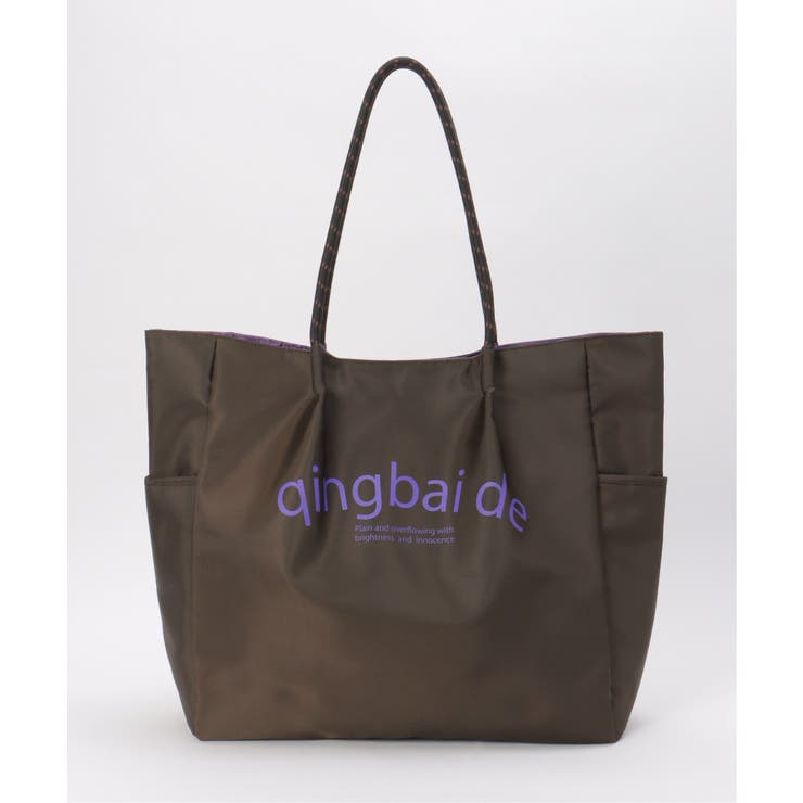 ブラウン | 撥水ロゴ入りビッグトートバッグ | ikka 