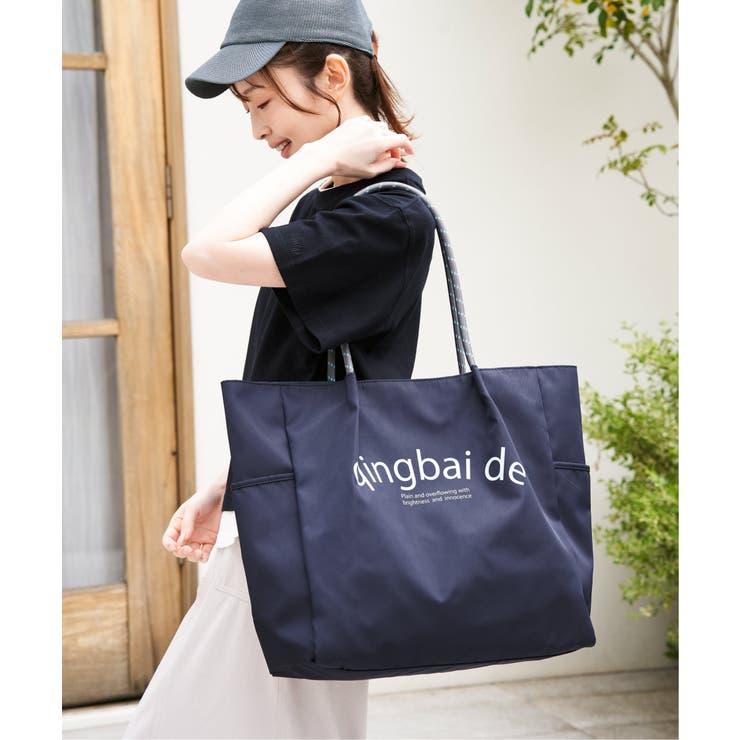 撥水ロゴ入りビッグトートバッグ | ikka  | 詳細画像13 