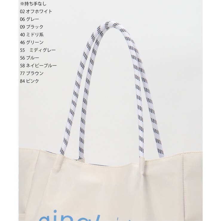 撥水ロゴ入りビッグトートバッグ | ikka  | 詳細画像29 