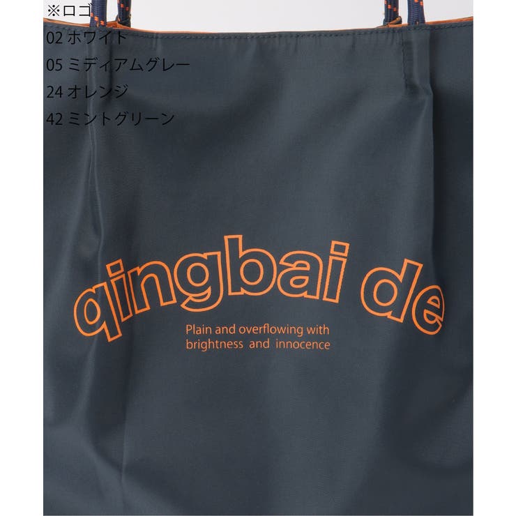 撥水ロゴ入りビッグトートバッグ | ikka  | 詳細画像32 