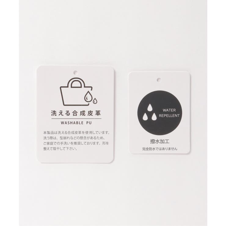 【撥水加工】洗える合皮ダブルポケットショルダーバッグ | ikka  | 詳細画像30 