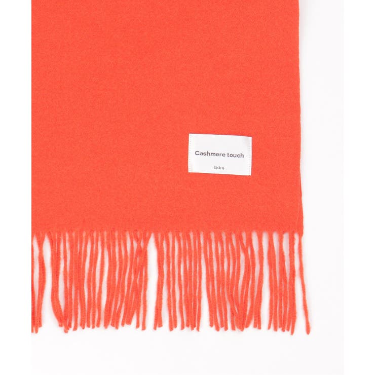 カシミヤタッチカラーマフラー  | ikka  | 詳細画像13 