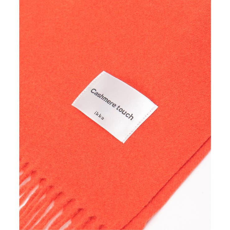 カシミヤタッチカラーマフラー  | ikka  | 詳細画像14 