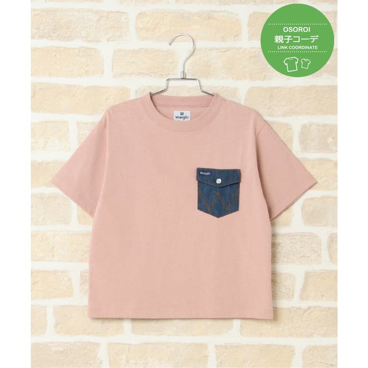 親子おそろい Wrangler Mkデニムポケットt 1 150cm 品番 Ikaw Ikka イッカ のキッズファッション通販 Shoplist ショップリスト