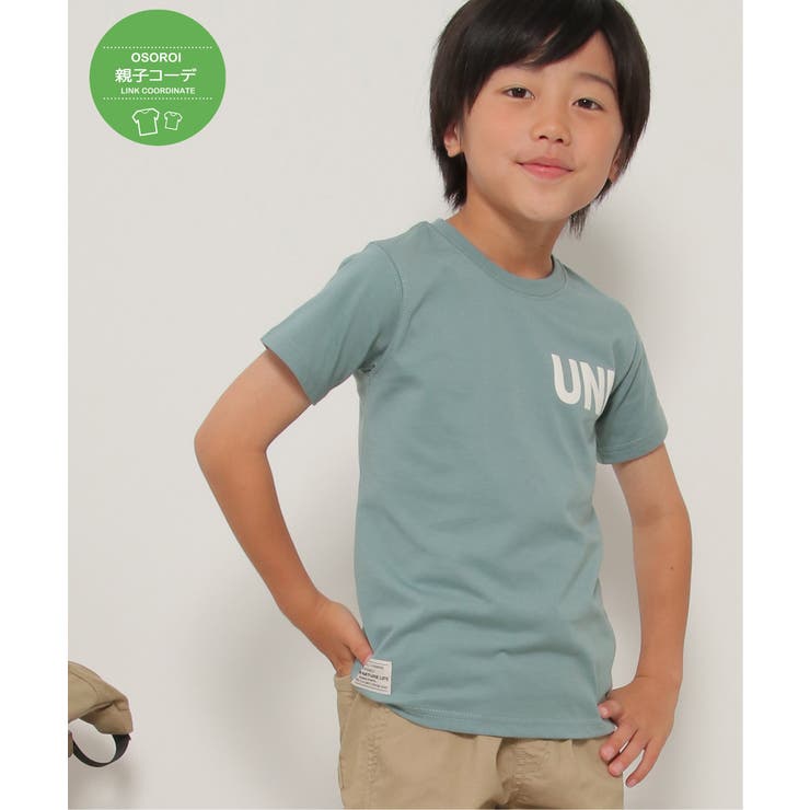 ミントグリン | 【親子コーデ】URBAN NATURE LIFE | ikka 