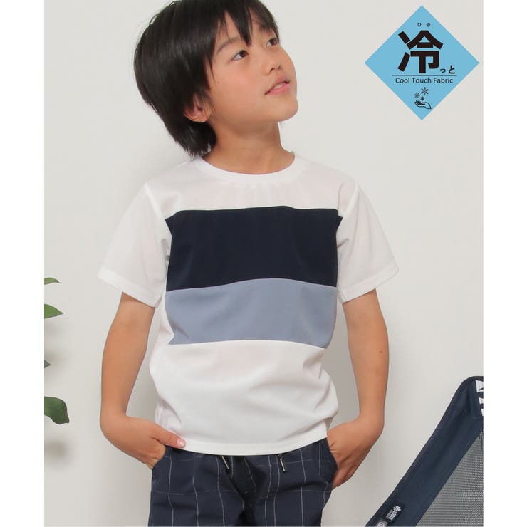 【接触冷感／吸水速乾】横切り替えTシャツ（120~160cm）【親子コーデ】 | ikka  | 詳細画像1 