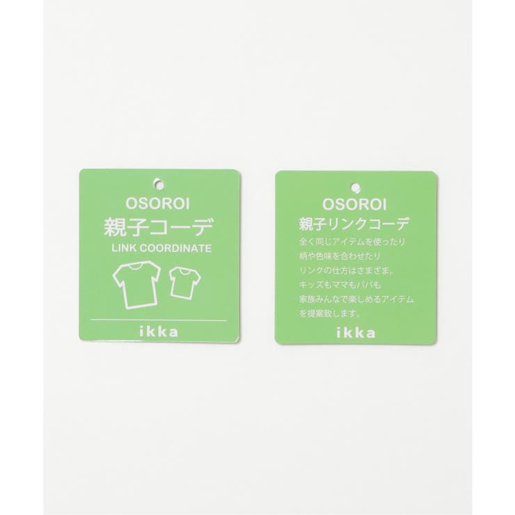 【接触冷感／吸水速乾】縦切り替えTシャツ（120~160cm）【親子コーデ】 | ikka  | 詳細画像17 