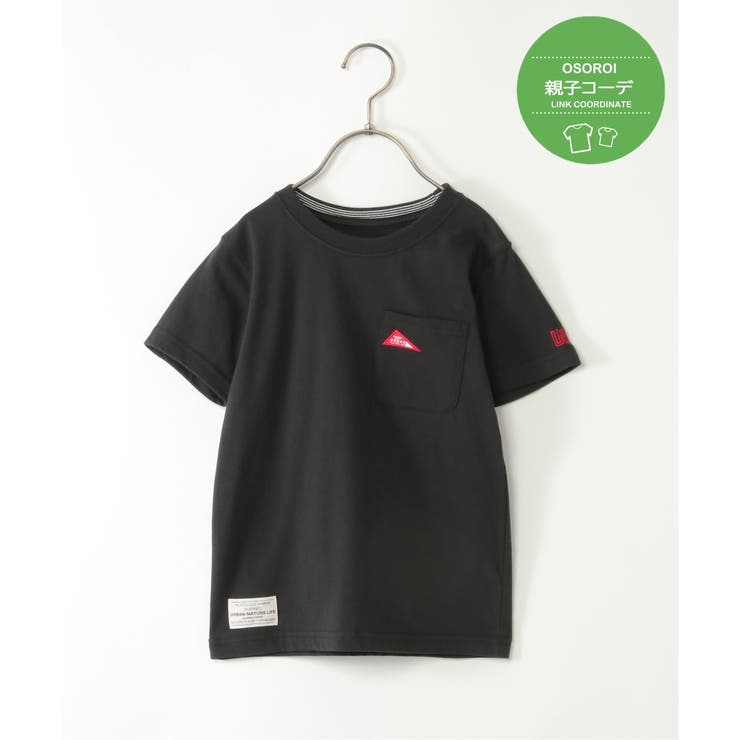 ブラック | 【親子コーデ】URBAN NATURE LIFE | ikka 