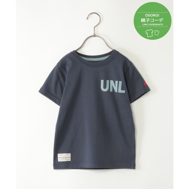 ネイビー | 【親子コーデ】URBAN NATURE LIFE | ikka 