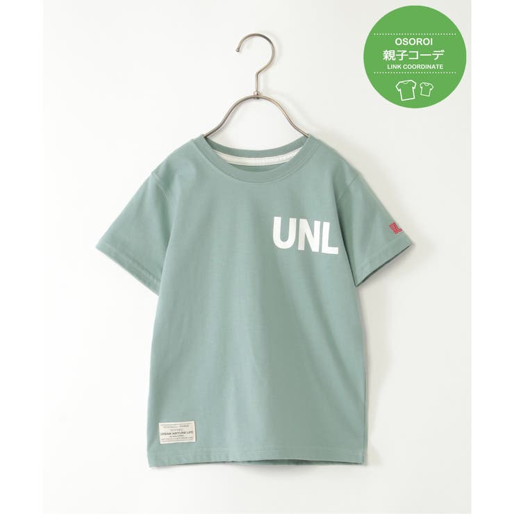 【親子コーデ】URBAN NATURE LIFE | ikka  | 詳細画像1 