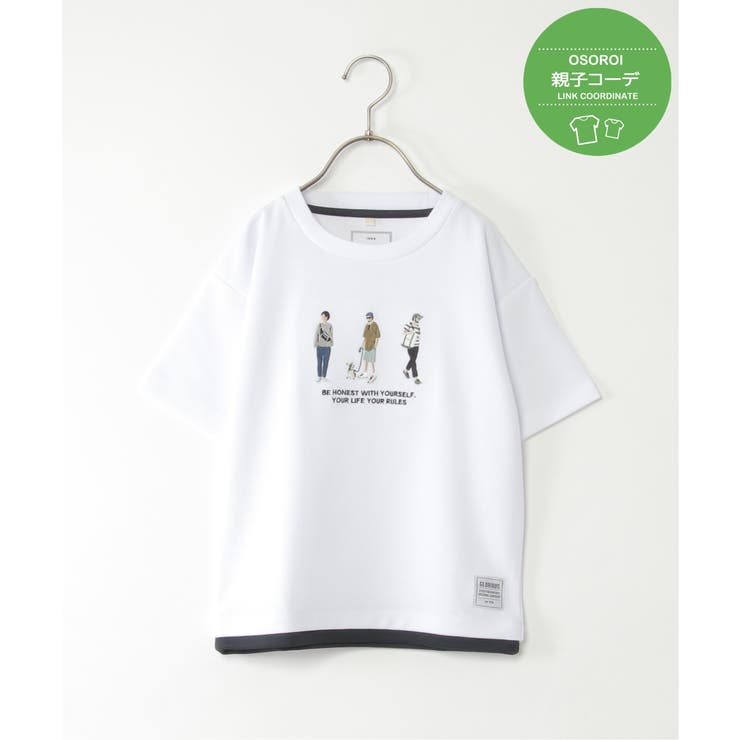 ホワイト | 【親子コーデ】裾レイヤー刺繍Tシャツ（120~160cm） | ikka 