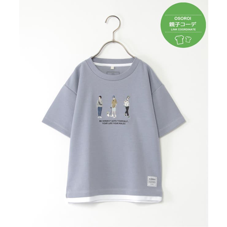 ブルー | 【親子コーデ】裾レイヤー刺繍Tシャツ（120~160cm） | ikka 