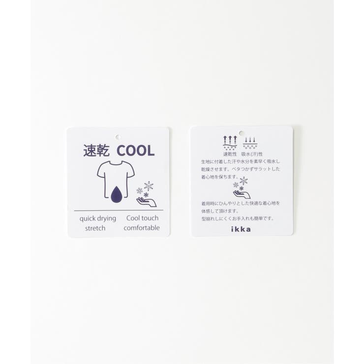 速乾COOLフェイクベストTシャツ | ikka  | 詳細画像7 