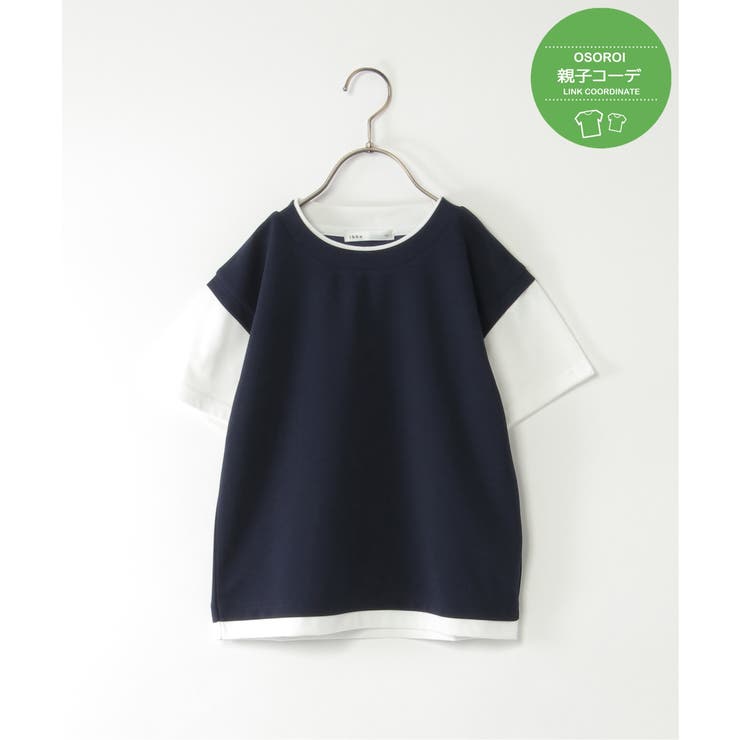 ネイビー | 速乾COOLフェイクベストTシャツ | ikka 