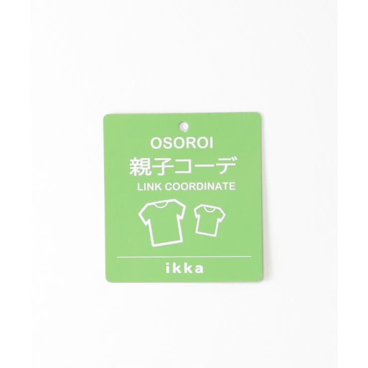 【接触冷感 吸水速乾】速乾COOL斜め切り替えTシャツ（120~160cm）【親… | ikka  | 詳細画像9 