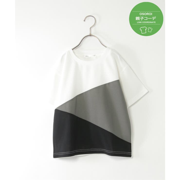 【接触冷感 吸水速乾】速乾COOL斜め切り替えTシャツ（120~160cm）【親… | ikka  | 詳細画像1 