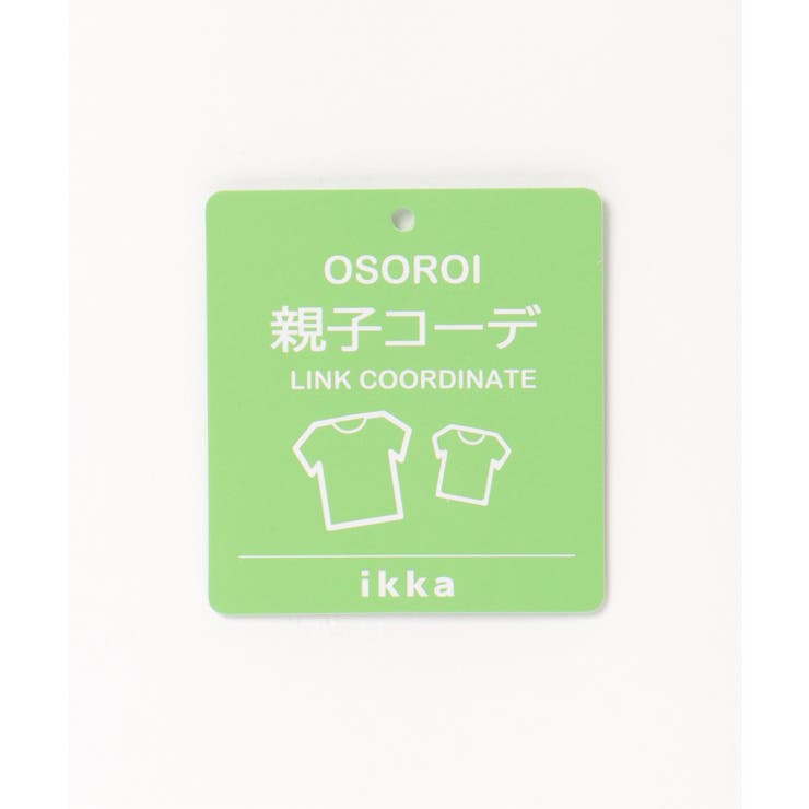 ワッフルベストレイヤー7分袖Tシャツ（120~160cm） | ikka  | 詳細画像8 