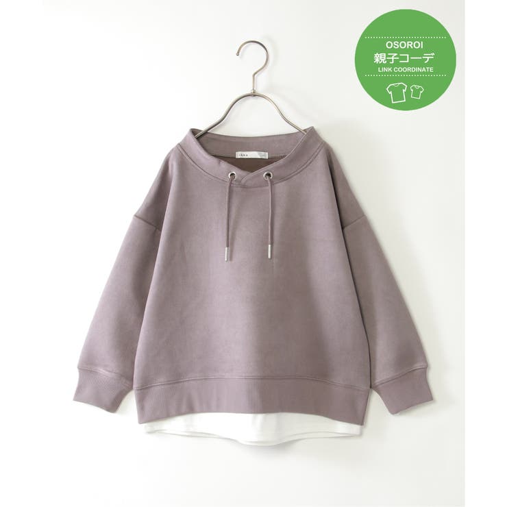 コーヒー | 【洗濯機で洗える 親子コーデ】GOKU楽フェイクスエードルーイカラーレイヤードプ… | ikka 