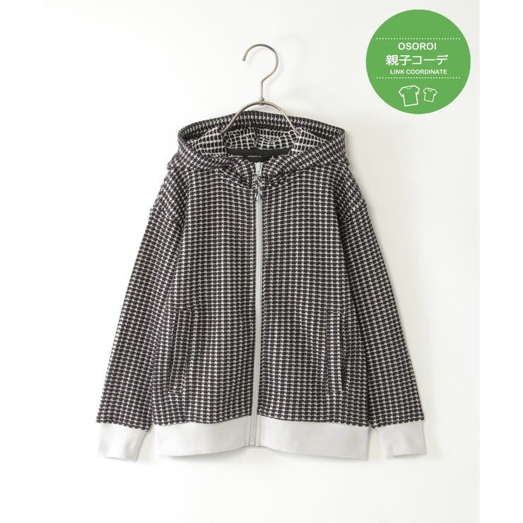 【親子コーデ】ビックワッフルジップパーカー（120~160cm）  | ikka  | 詳細画像1 