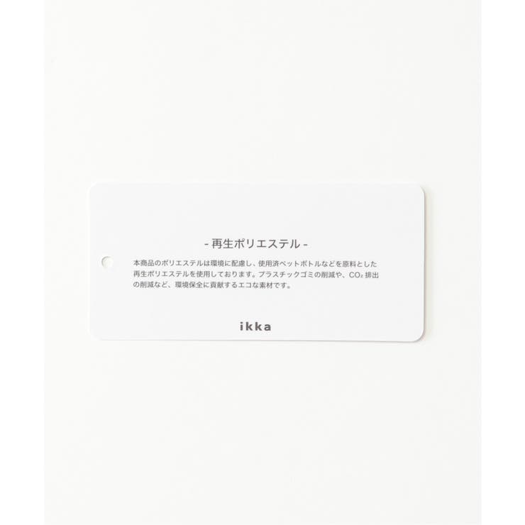 【親子コーデ】7分袖ポンチブロックスT（120~160cm） | ikka  | 詳細画像16 