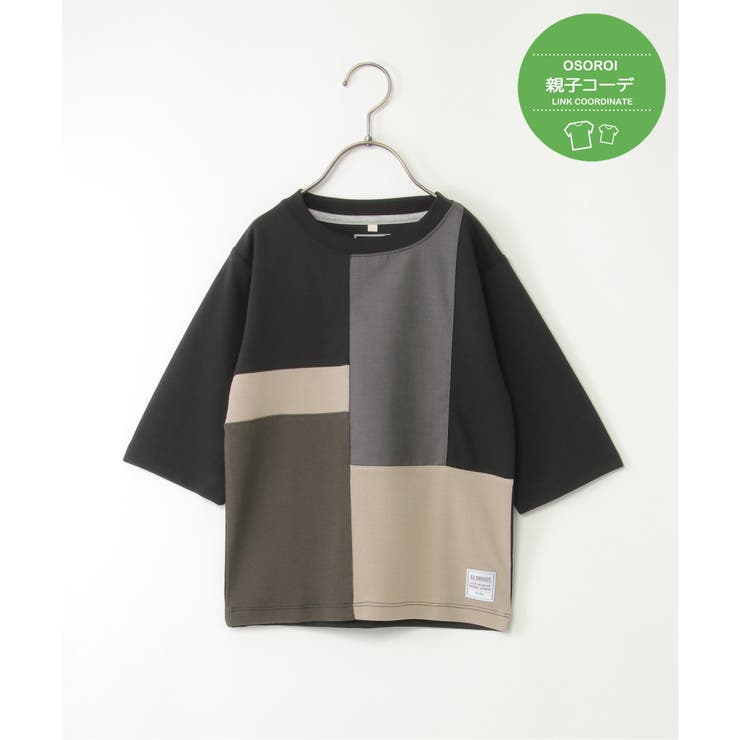 ブラック | 【親子コーデ】7分袖ポンチブロックスT（120~160cm） | ikka 