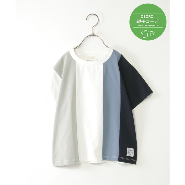 ホワイト | 【接触冷感 吸水速乾】マルチファンクション縦切り替えTシャツ（120~160cm… | ikka 