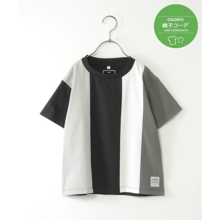 【接触冷感 吸水速乾】マルチファンクション縦切り替えTシャツ（120~160cm… | ikka  | 詳細画像1 