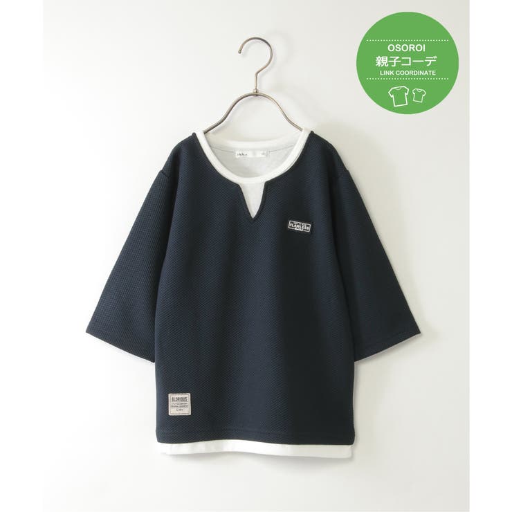【親子コーデ】キーネックレイヤード7分袖Tシャツ（120~160cm）  | ikka  | 詳細画像1 