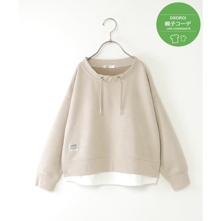 ライトグレー | 【親子コーデ】フェイクスエードルーイカラーレイヤードプルオーバー（120~160… | ikka 