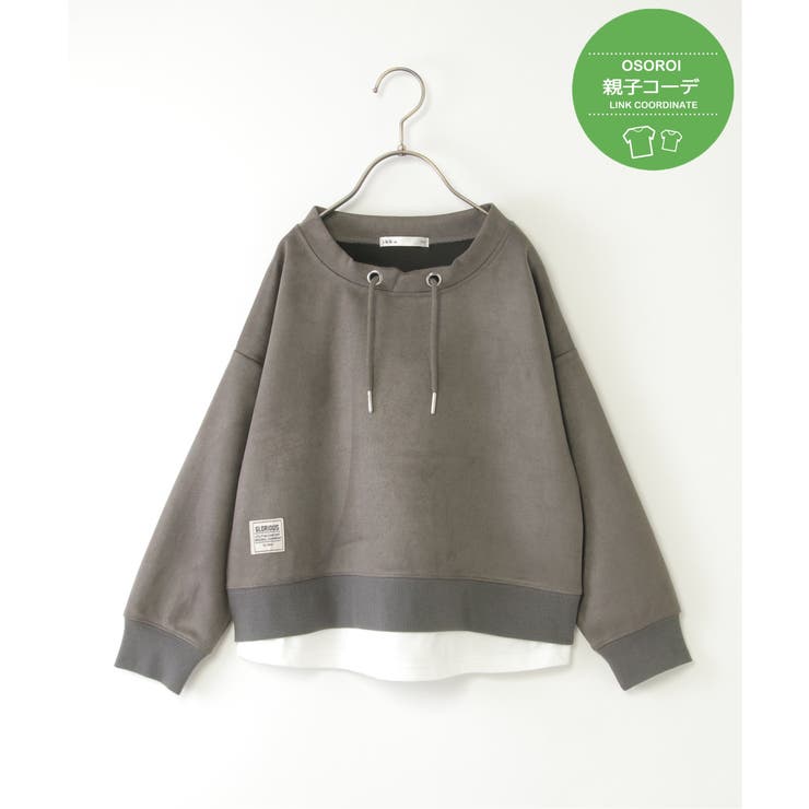チャコール | 【親子コーデ】フェイクスエードルーイカラーレイヤードプルオーバー（120~160… | ikka 