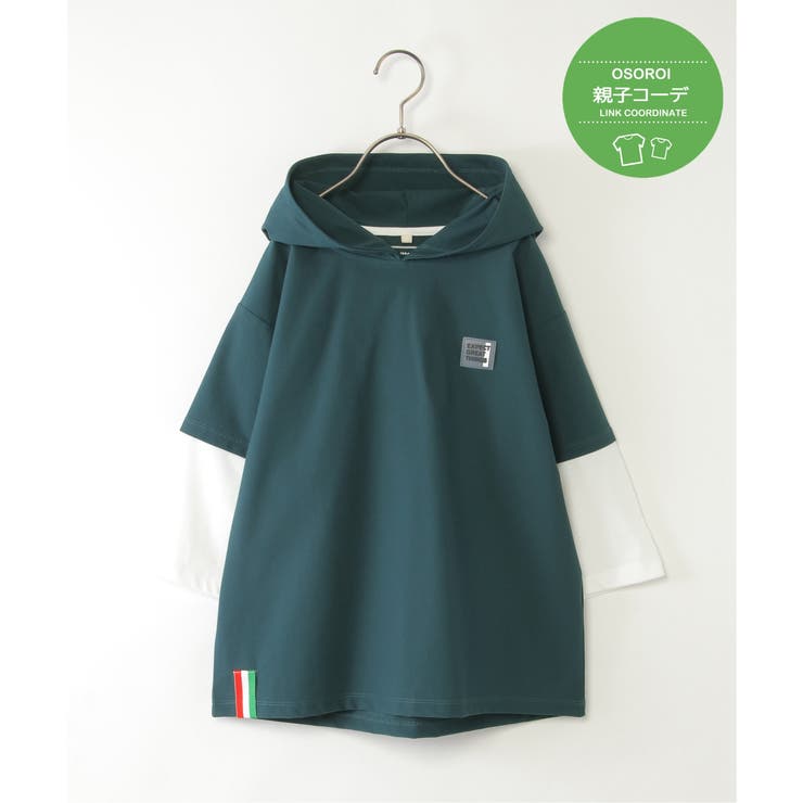 グリーン | 【親子コーデ】冷感6分袖レイヤードパーカー（120~160cm） | ikka 