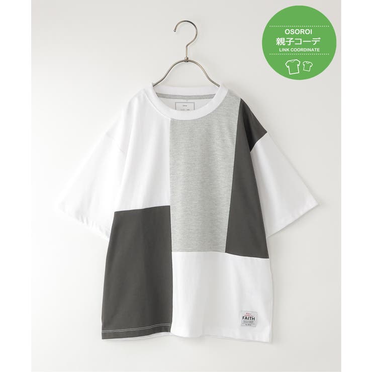 ホワイト | 【親子コーデ】冷感ブロックスTシャツ（120~160cm） | ikka 