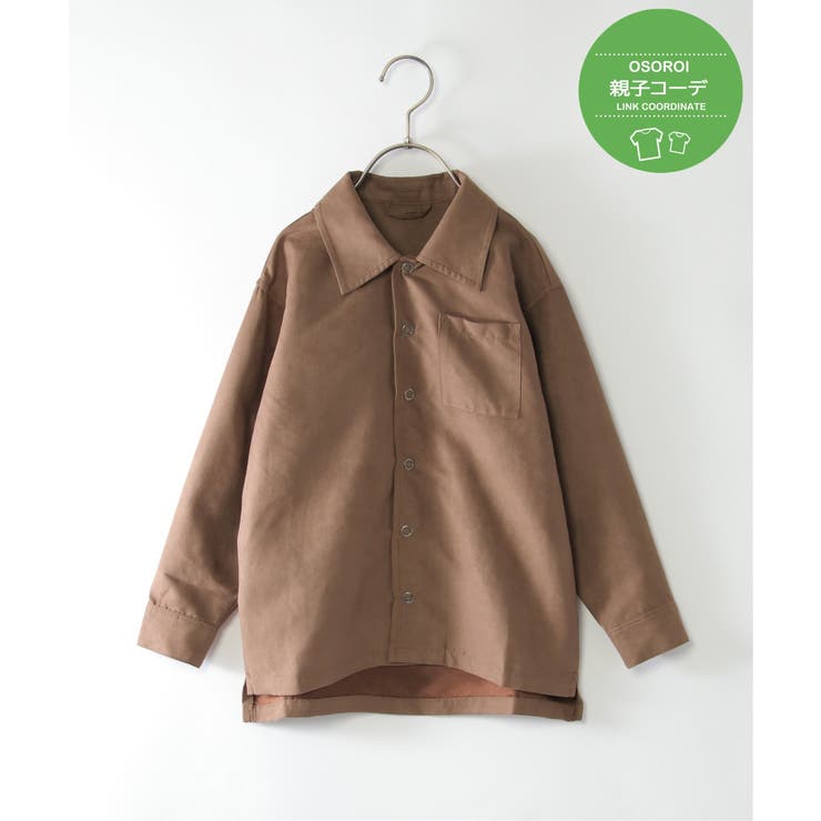 ブラウン | 【親子コーデ】フェイクスエードシャウター（110~160cm） | ikka 