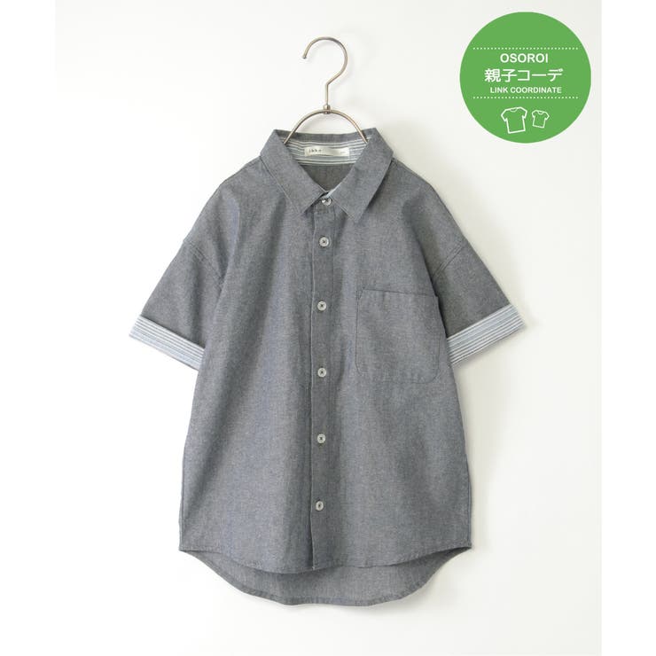 チャコール | 【親子コーデ】シャンブレー5分袖シャツ（120~160cm）  | ikka 