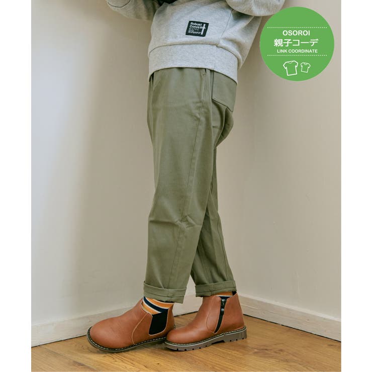 ダークグリーン | GOKU楽パンツ テーパード（120~160cm） | ikka 
