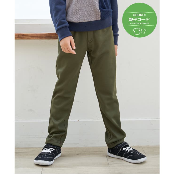 ダークオリーブ | 【親子コーデ】GOKU楽パンツ Warm裏シャギー（120~160cm） | ikka 