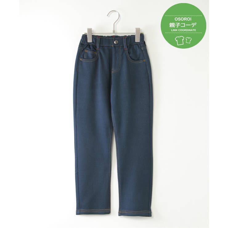 ブルー | 【親子コーデ】GOKU楽パンツ Warm裏シャギー（120~160cm） | ikka 