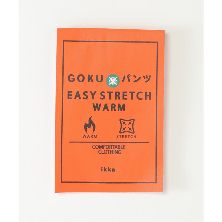 【親子コーデ】GOKU楽パンツ Warm裏シャギー（120~160cm） | ikka  | 詳細画像19 