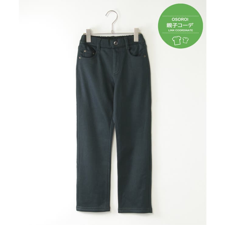 ダークネイビー | 【親子コーデ】GOKU楽パンツ Warm裏シャギー（120~160cm） | ikka 