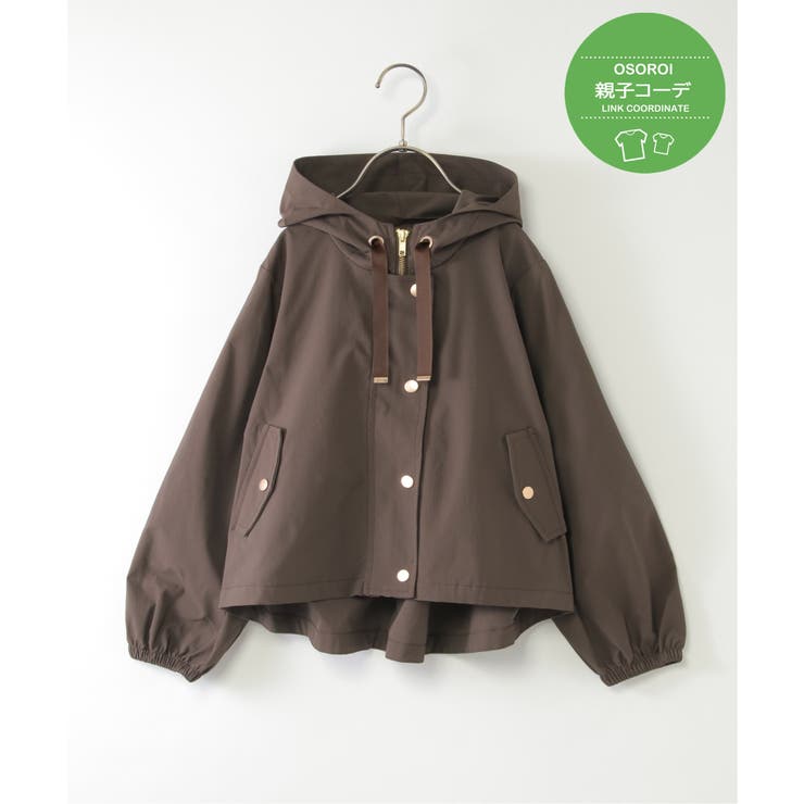 【親子コーデ】ピケ比翼フレアマンパジャケット（110~160cm） | ikka  | 詳細画像16 