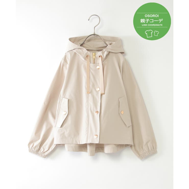 アイボリー | 【親子コーデ】ピケ比翼フレアマンパジャケット（110~160cm） | ikka 