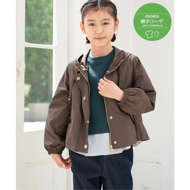 【親子コーデ】ピケ比翼フレアマンパジャケット（110~160cm） | ikka  | 詳細画像1 