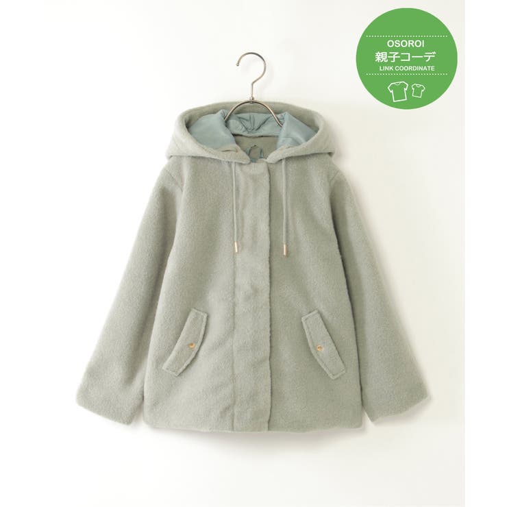 ミントグリーン | 【親子コーデ】ブークレー2WAYフードコート（110~160cm） | ikka 