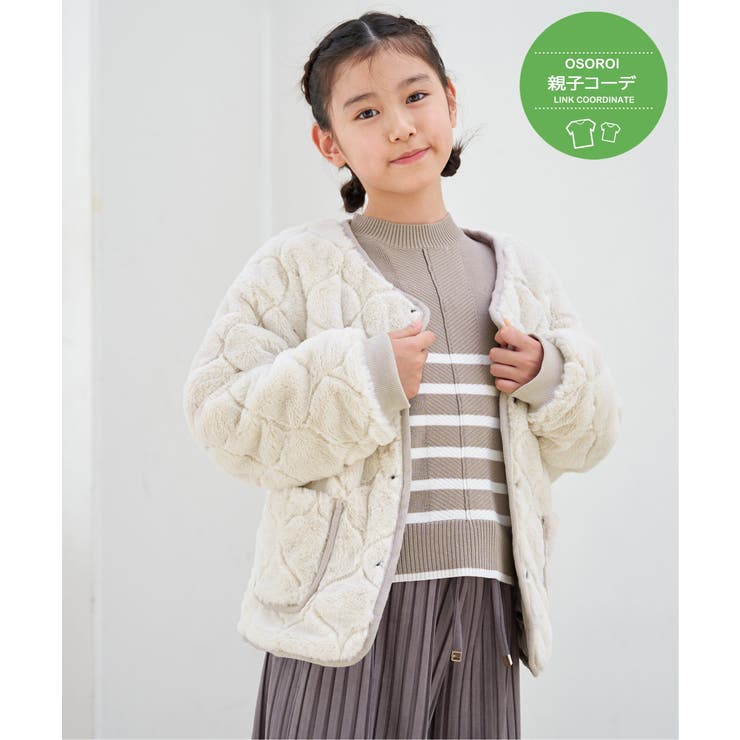 ベージュ | 【親子コーデ】2WAYキルトファージャケット（110~160cm） | ikka 