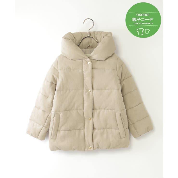 ベージュ | 【親子コーデ】細コールボリューム襟中綿ジャケット（110~160cm） | ikka 