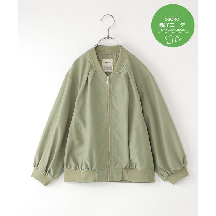 【親子コーデ】シアーリブブルゾン（110~160cm） | ikka  | 詳細画像9 