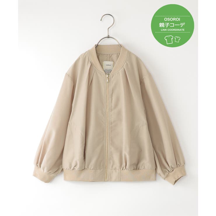 ベージュ | 【親子コーデ】シアーリブブルゾン（110~160cm） | ikka 