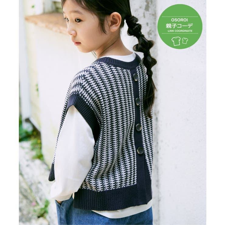 親子コーデ】ニットベストSET（120~160cm）[品番：IKAW0020950