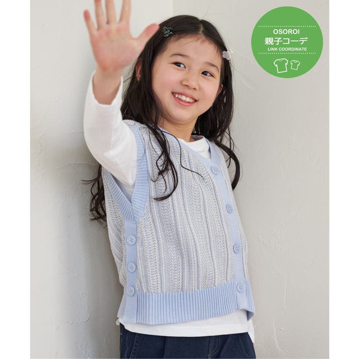 サイドボタンニットベストアンサンブル[品番：IKAW0021861]｜ikka