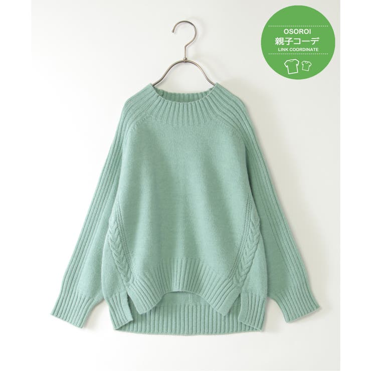 グリーン | 【親子コーデ】サイドスリットニットプルオーバー（120~160cm） | ikka 